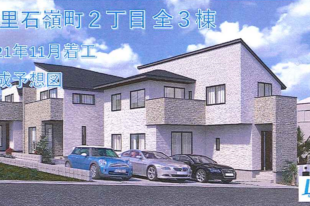 物件情報 Ahc沖縄は戸建分譲住宅 リノベーション ホテル開発などを手がける不動産エキスパート